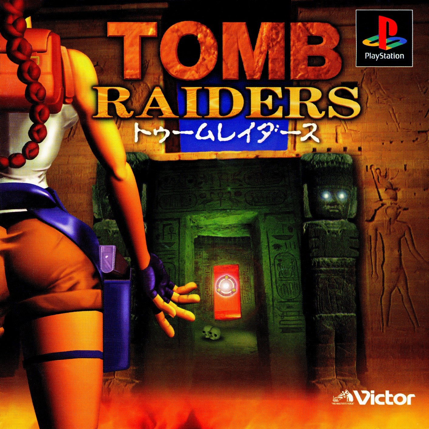 Portada de Tomb Raiders · NTSC-J Japón