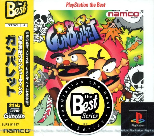 Portada de GunBullet [PlayStation the Best] · NTSC-J Japón