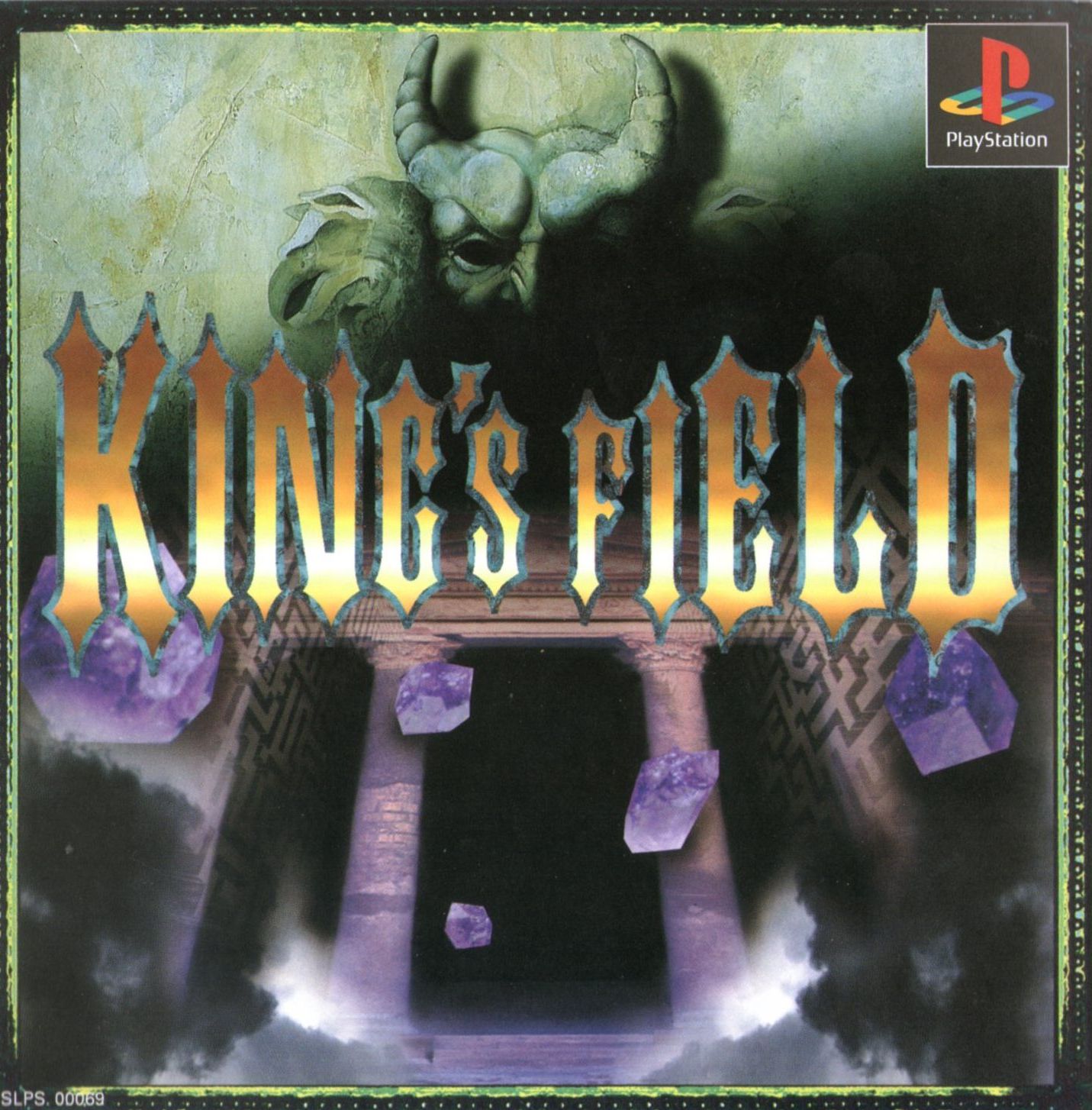 Portada de King's Field II · NTSC-J Japón