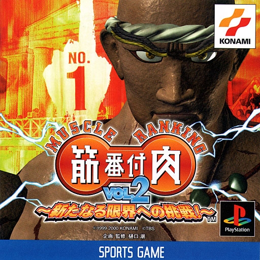 Kinniku Banzuke Vol.2: Aratanaru Genkai E No Chousen