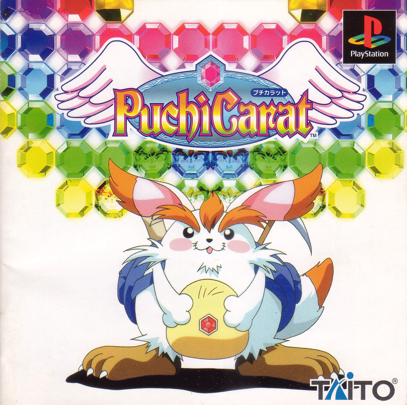 Puchi Carat