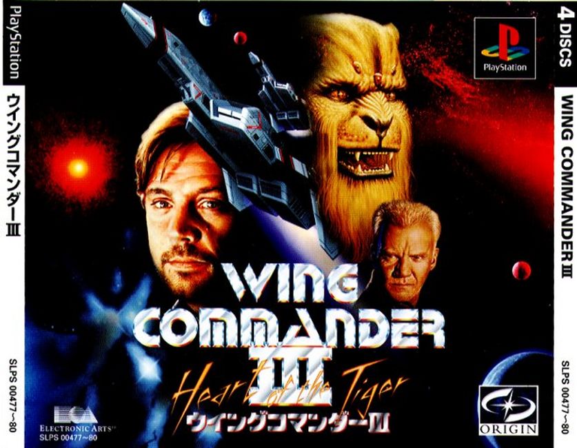 Wing Commander III - Heart of the Tiger