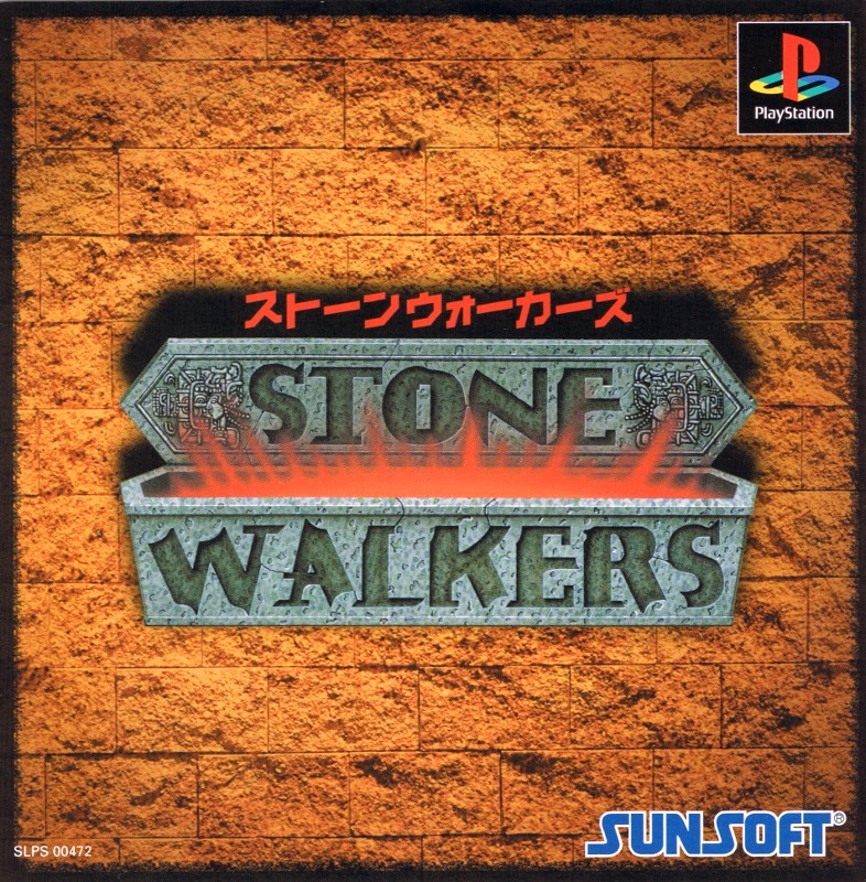 Portada de Stone Walkers · NTSC-J Japón