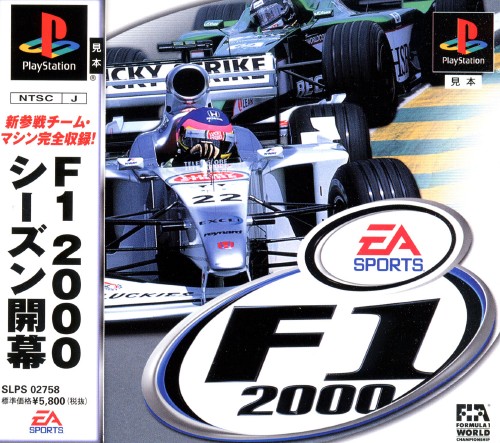 Portada de F1 2000 · NTSC-J Japón