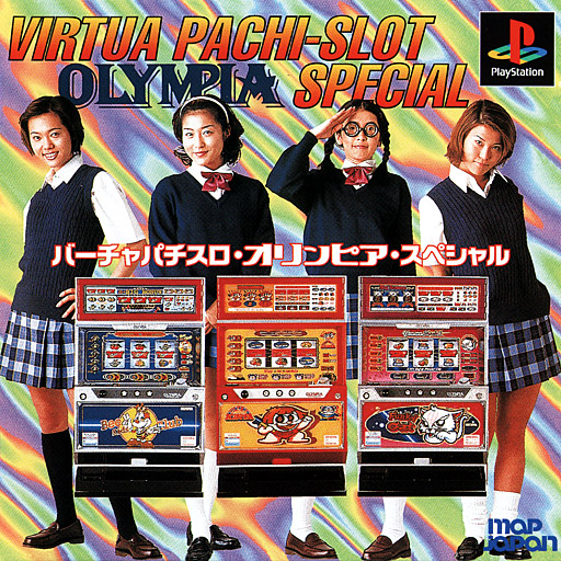Virtua Pachi-Slot Olympia Special [The Best Buy]