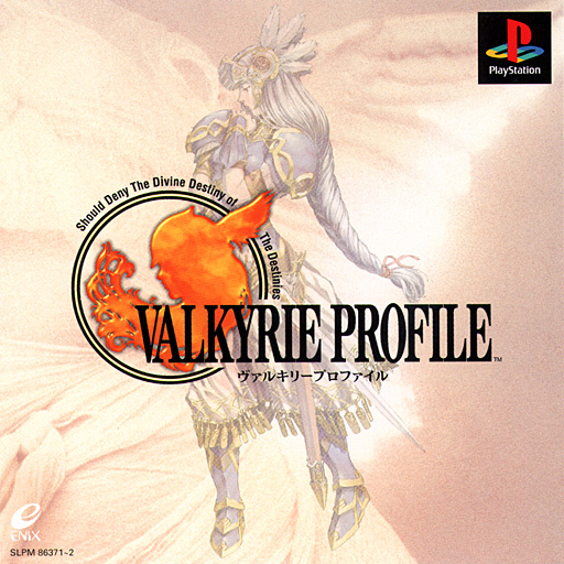 Portada de Valkyrie Profile [Limited Deluxe Pack] · NTSC-J Japón