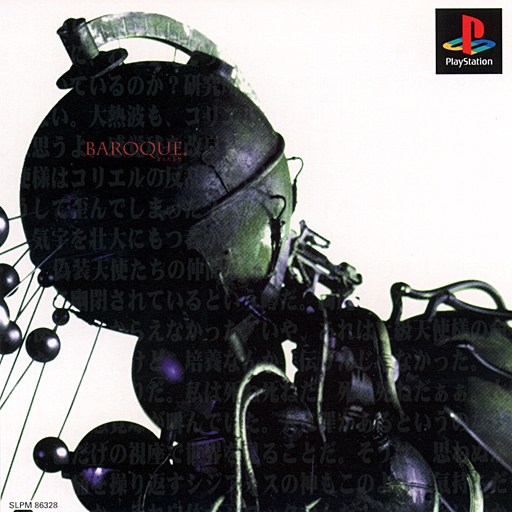 Baroque [Limited Edition]
