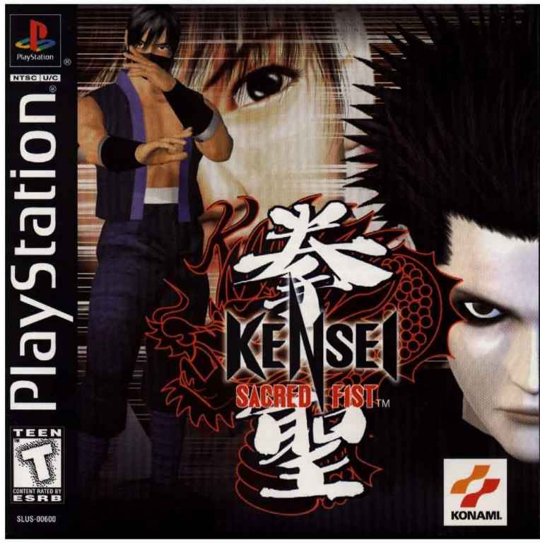 Portada de Kensei Sacred Fist · NTSC USA