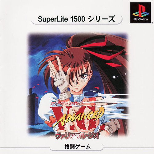 Advanced V.G. [SuperLite 1500 Series]