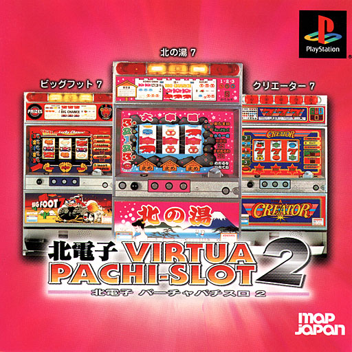 Kita Denshi Virtua Pachi Slot 2