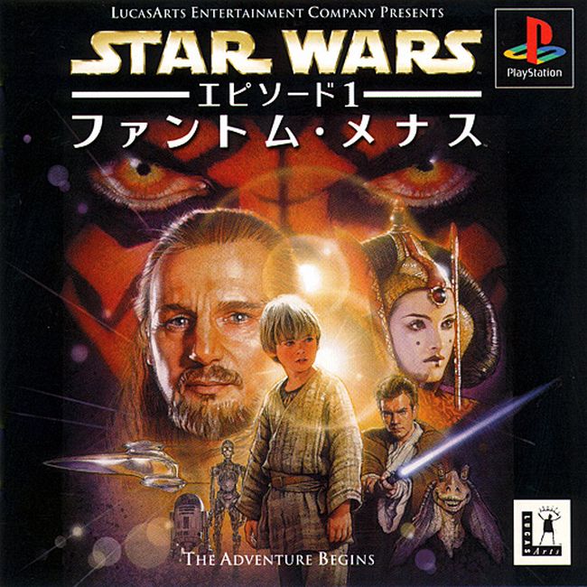 Star Wars Episode I: The Phantom Menace