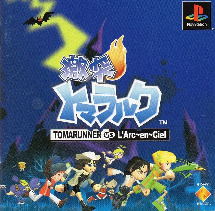 Portada de Gekitotsu Toma L'Arc: TomaRunner vs L'Arc-en-Ciel · NTSC-J Japón