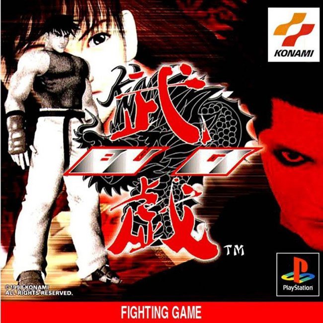 Portada de Bugi Estándar para PS1 (JP)