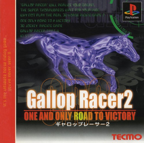 Gallop Racer 2: One And Only Road To Victory