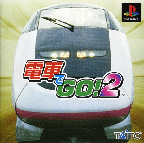 Portada de Densha de Go! 2 · NTSC-J Japón