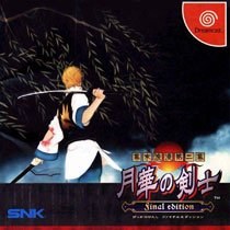 Bakumatsu Roman Daini Maku: Gekka no Kenshi Final Edition