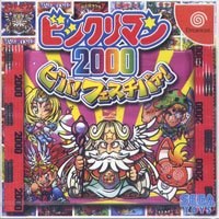 Bikkuriman 2000 - Viva! Festiva!