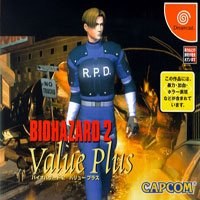 Biohazard 2: Value Plus