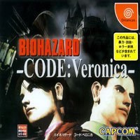 Biohazard CODE: Veronica