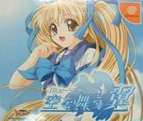 Blue-Sky-Blue: Aki o Mau Tsubasa Limited Edition