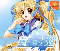 Blue-Sky-Blue: Aki o Mau Tsubasa