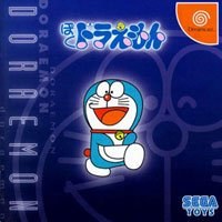 Boku, Doraemon