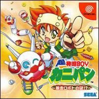 Boy Kanipan: Mystery of Robot