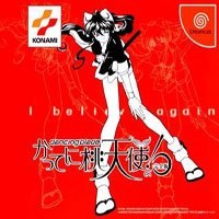 Dancing Blade Katte ni Momo Tenshi
