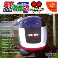 Densha de Go! 2: 3000