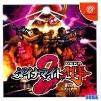 Dynamite Deka 2