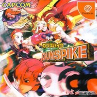 Portada de GunSpike para Dreamcast (Japón)