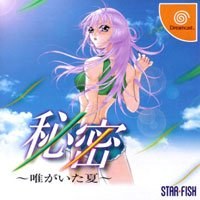 Himitsu: Tadagaita Natsu