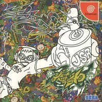 Portada de Jet Set Radio para Dreamcast (Japón)
