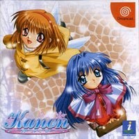 Kanon