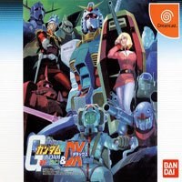 Kidou Senshi Gundam: Renpou vs. Zeon DX