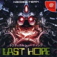 Portada de Last Hope para Dreamcast (Japón)