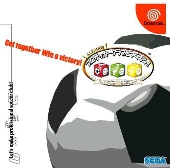 Portada de Lets Make a J. League Pro Soccer Club para Dreamcast (Japón)