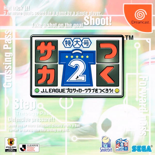 Portada de Lets Make a Special J. League Pro Soccer Club 2 para Dreamcast (Japón)