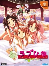 Portada de Love Hina: Smile Again para Dreamcast (Japón)