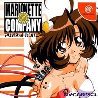 Portada de Marionette Company para Dreamcast (Japón)