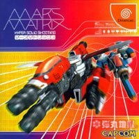 Portada de Mars Matrix: Hyper Solid Shooting para Dreamcast (Japón)