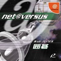 Portada de Net Versus Igo para Dreamcast (Japón)