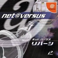 Portada de Net Versus Reversi para Dreamcast (Japón)