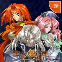 Nishikaze no Kyoushikyoku: The Rhapsody of Zephyr