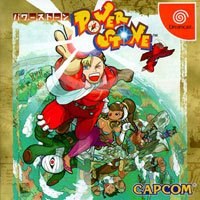 Power Stone 2
