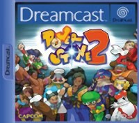 Power Stone 2