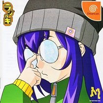 Portada de Radirgy para Dreamcast (Japón)