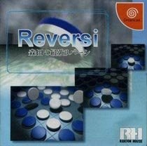 Portada de Reversi para Dreamcast (Japón)