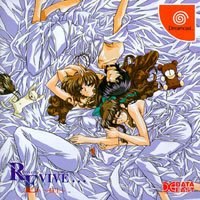 Revive...: sosei!