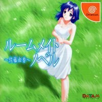 Roommate Novel: Yuka Satou